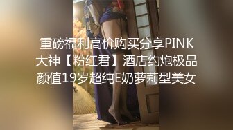 人气爆棚cosplay装扮LO娘洛丽塔返场秀，娇小身材，可爱脸蛋，极品肥鲍