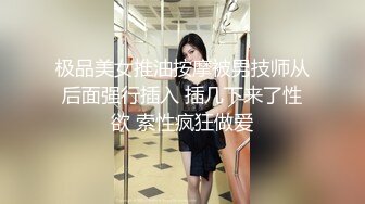 约啪吊钟大奶美少妇 骚娘们被干出好多白浆 还叫爸爸