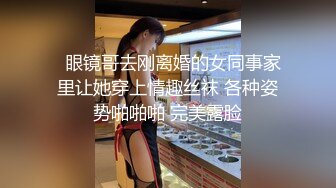 精东影业首创爱情迷你剧《密友》第一季全集 朋友妻可以骑 偷情哥们的骚货女友 第一集