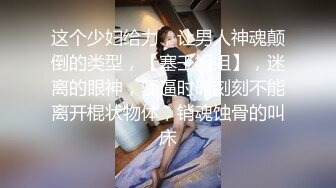 探花系列-高价约的大奶子性感美女