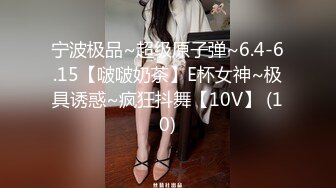 江门98年小女友。男：宝宝，经历过几个男人，说实话，不告诉我？加速爆插哈哈哈。  女：嗯？我啊，这个你都要问，我不告诉你。