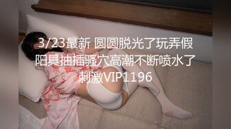 【皮蛋小号】门票138，清纯外围小姐姐，沙发抠穴鸳鸯浴，换上学生情趣装口交啪啪