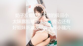 【老默爱吃鱼】按摩店勾搭，对着清秀害羞的小妹妹一通忽悠，C罩杯小小乳头美乳，对白精彩