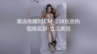 《极品CP魔手外购》集体公寓女厕双机位全景偸拍各种学生和上班族小姐姐方便，逼脸同框全身有美女有美逼 (9)