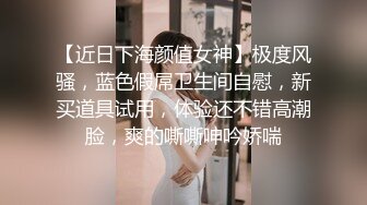 【新片速遞】  【AI画质增强】极品国模❤️毛婷❤️摄影师拍艺术照，实在是太美了摄影师忍不了直接艹了她！超清2K修复！[5.75G/MP4/00:54:58]