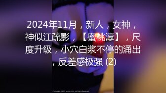 最新青春无敌！推特极品长腿宝藏级福利姬【艾娃】定制私拍，裸舞道具紫薇相当诱人 (1)