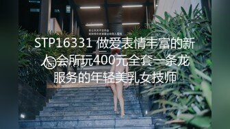 漂亮轻熟女吃鸡啪啪 身材丰满 小穴又舔又抠爽到抽搐不停 被无套输出 内射 操的非常满意