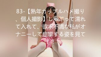 零零後大學生美女張美花穿著情趣內衣被男友調教吃屌一邊草一邊打臉