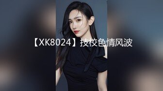 麻豆传媒-性感美女荷官被調教 情慾燒身求哥哥的肉棒插入