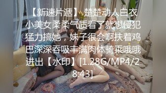 气质反差萌妹【斯芬克斯】299付费群~完整版~丝袜美腿~上位插摇【50V】 (6)