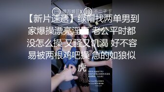 原创评选  反差长腿女友的四人局之轮番操趴