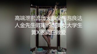 好姐妹去旅游感觉无聊就找大鸡巴猛男做爱一起享受啪啪