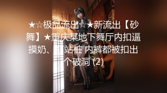 露脸泄密，邻家乖乖女眼镜妹【小芸】高价定制私拍，没了纯只剩下欲，裸舞丝袜诱惑啪啪内射 (6)