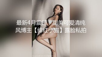  大长腿高跟丝袜尤物小姐姐也太撩人了肉欲沸腾挡不住硬啊圆润美臀肉棒啪啪