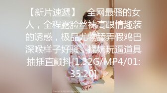 【明星淫梦】人工智能AI让女神下海不是梦之仙女姐姐『刘亦菲』自慰揉穴,乳交骑乘,疯狂扭动浪叫