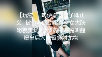 爱豆传媒ID5374同学聚会再操已为人妻的学妹