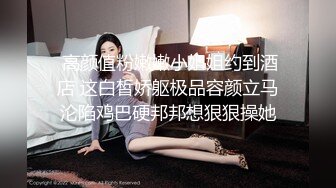 地铁上一路跟踪性感黑丝美女就穿着丝袜里面没穿内裤让人想入非非 