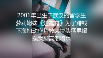   吊帘圆床房 找小姐专用 酷似赵丽颖的漂亮女友连操两天 圆床上操小姐真爽