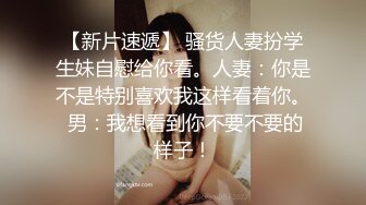 纹身女孩涩感十足 身材匀称肤白乳弹，果然够猛敢脸不打码