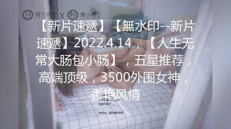 【新片速遞】  2023.7.28，【酒店偷拍】，镜头超高清，近距离，校园情侣，学生妹学生妹很骚，前戏做爱投入[4.85G/MP4/02:16:06]