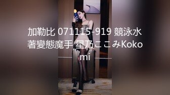 G奶萌妹【18岁菜菜】大黑牛跳弹自慰 高难度一字马 及动感抖奶裸舞直播精华片段剪辑合集【80v】  (56)