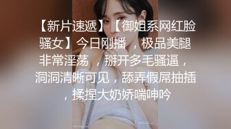 专找丶阿姨玩深夜约骚劲十足轻熟女，连体吊带网袜揉穴自摸，猛操屁股转战床上，扶腰后入撞击猛顶