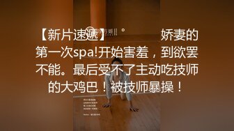 儿子的老师一进家门就被爸爸压在沙发上狂插