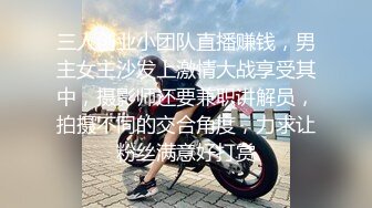 【超顶❤️推特大神】黑椒盖饭✨ 核弹终极3P 被两根肉棒上下齐开轮操 黑丝高跟狗链 太会玩了