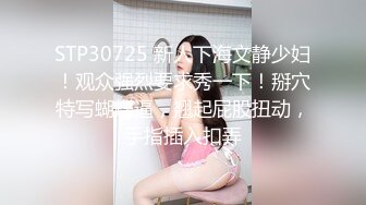 ID5291 雯茜 美女上司的性爱宠物 爱豆传媒