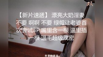 骚浪黑丝少妇深夜里的呻吟，深喉口交大鸡巴视觉冲击强烈，小哥高速打桩机各种体位爆草抽插，直接内射中出