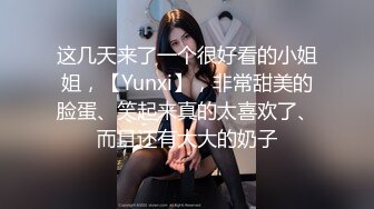 起点传媒 性视界传媒 XSJHG007 公厕捡到别人女友 梁佳芯