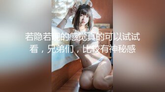 (sex)20231130_戀上十六夜mspg_818204100