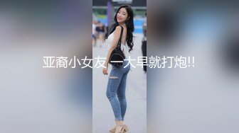 167女神玩手游同时被后入