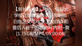 STP27714 ED Mosaic 四个人玩脱衣麻将输光了玩4P VIP0600