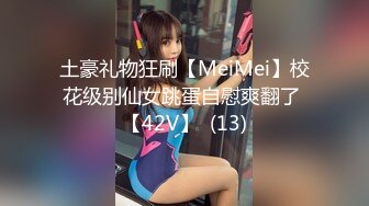 【新片速遞】浓眉哥和好兄弟酒店高价约两极品外围4P，胸前纹身笑起来甜美，4人互动交叉舔弄 ，开发新姿势，双女交换着操极其淫乱