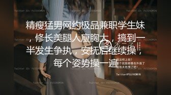 甜美清纯制服装小姐姐 受邀酒店约啪 床上极度风骚