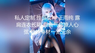 《硬核精品网红重磅》万人追踪OnlyFans大长腿极品吊钟大奶骚母狗混血女charin性爱调教日记 (4)