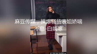 娇小短发白虎妹子道具插逼互舔淫荡对白