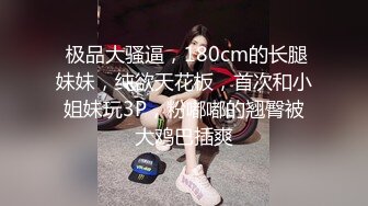 《震撼✅网红私拍㊙️泄密》群狼求档Onlyfans百万粉丝可盐可甜撸铁健身教练Yum露脸私拍第三弹啪啪紫薇非常反差 (3)