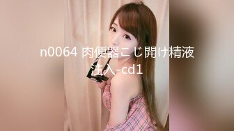 【新片速遞】麻豆传媒MSD-040朋友以上恋人未满肉体慰借的微妙关系-美艳女神高小颜