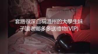 ♈♈♈【新片速遞】2024年3月，最新VIP福利，约炮达人【轩轩】群P车内扭P啪啪，奔驰车主的性福每一天，玩得真花 (6)