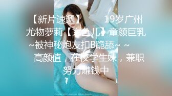 【太子极品探花】太子亲自上场，约操高颜值外围小姐姐，翘臀美乳肤白如玉，沙发啪啪角度完美