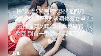 无水印12/6 反差学妹极品身材粉嫩干干净净的小粉嫩鲍鱼最可爱VIP1196