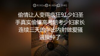 最近下海的漂亮妹子越来越多了【想要爸爸抱】高颜值嫩妹 道具口活特写扒穴自慰极品尤物 (2)