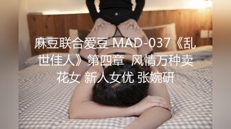 蛇精少妇可能长得不是很漂亮，但是喷水的能力，无人能及