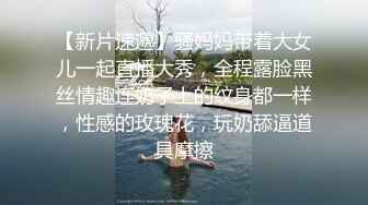 STP32466 红斯灯影像传媒 RS031 小美人鱼的性魅惑 李娜娜