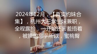   用利抽插168CM外围女神，腰细美腿很活泼，穿上黑丝吸吮交，各种姿势爆插小穴妹子爽翻