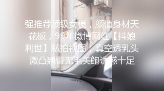 商场女厕全景偷拍多位小嫩妹的极品美鲍鱼 (7)