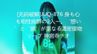 【淫乱性趴极度饥渴】高颜长腿爆奶人妻『JBS』超尺度爆表②大屌单男抽插爆奶人妻 饥渴求操 (2)