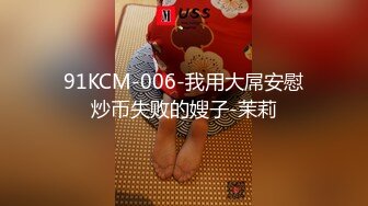 麻豆传媒MCY-0133淫荡女上司的骚穴疼爱-李蓉蓉